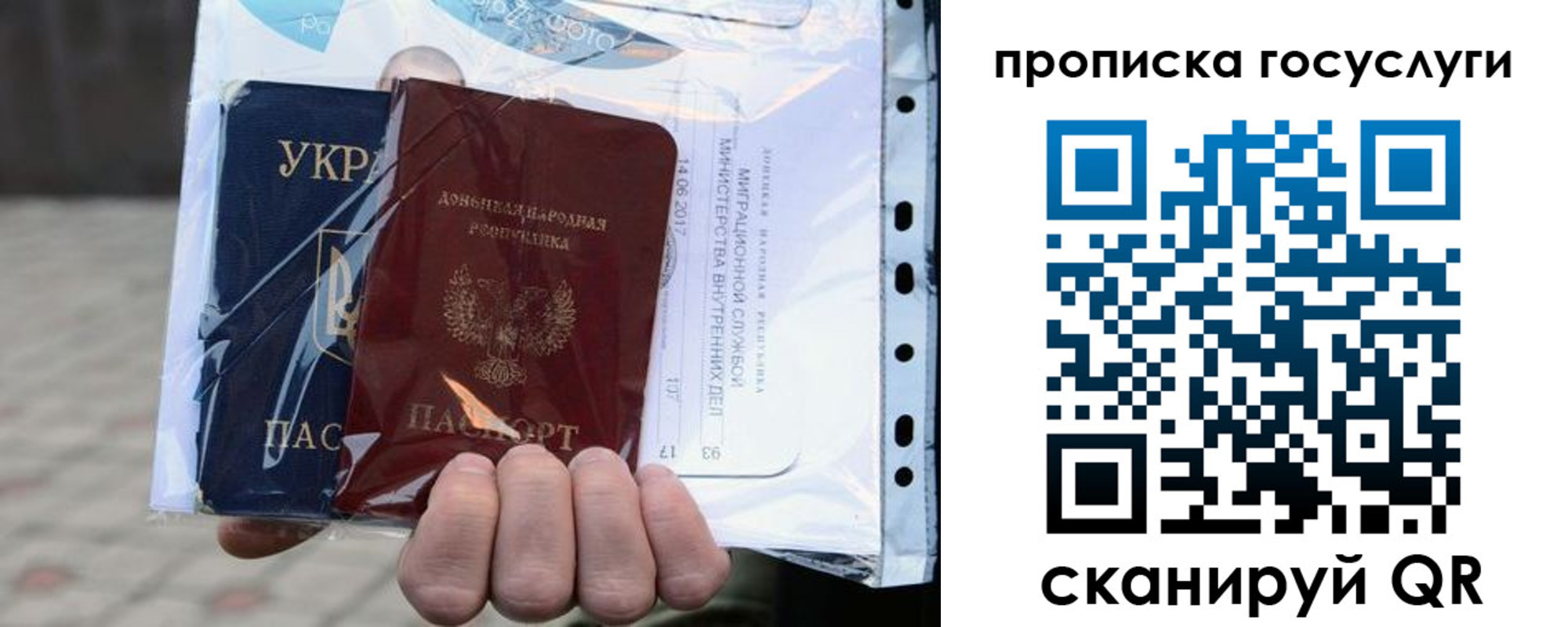 прописка для кредита в Кизеле