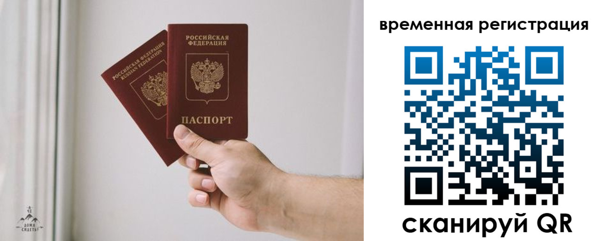 купить прописку в Кизеле