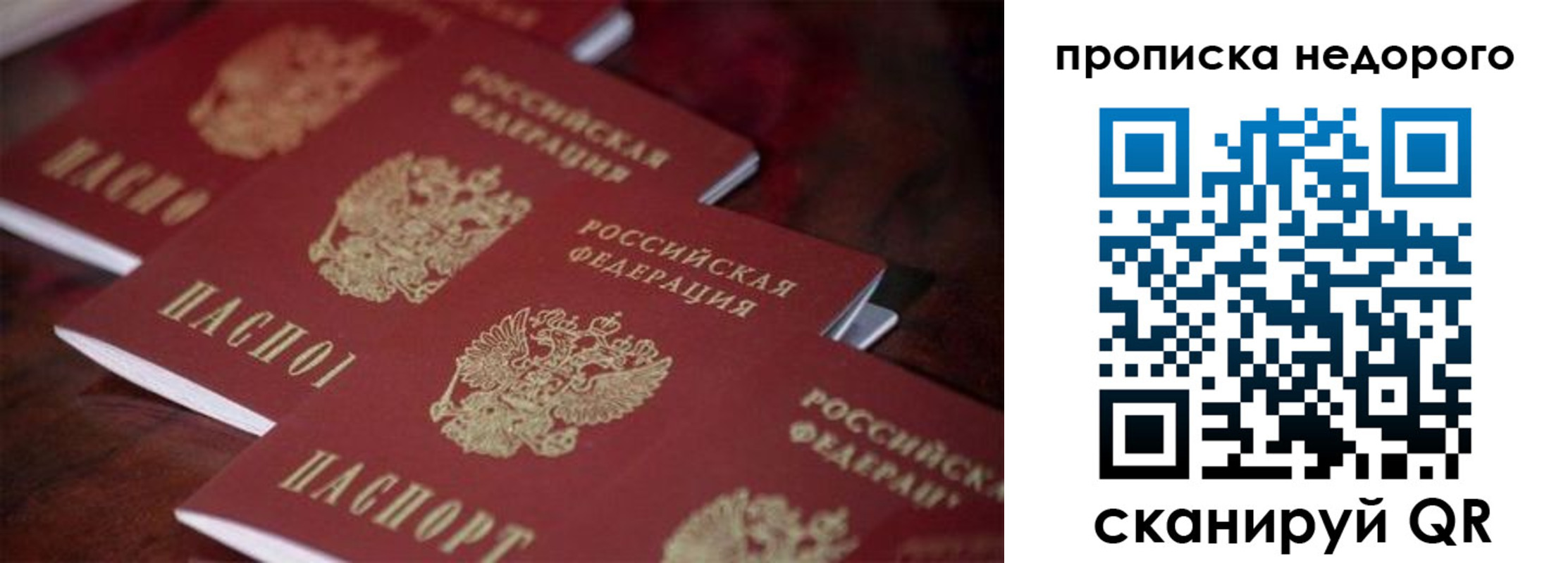 временная регистрация 2025 в Кизеле