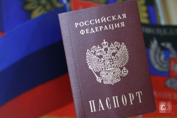 прописка в Кизеле